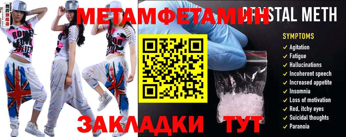 Кирово-Чепецк  АМФ  АМФЕТАМИН  Вход с VPN  Амфетамин Розовый 