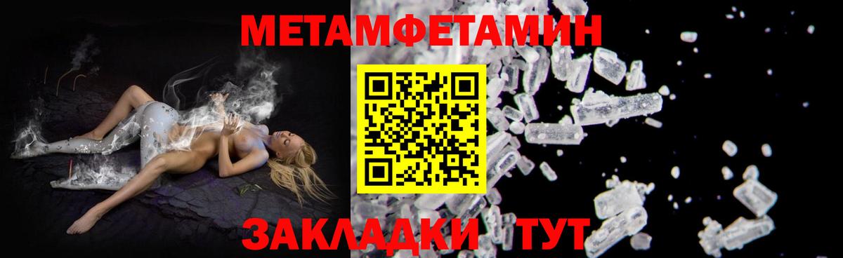 Амфетамин 97% Кирово-Чепецк