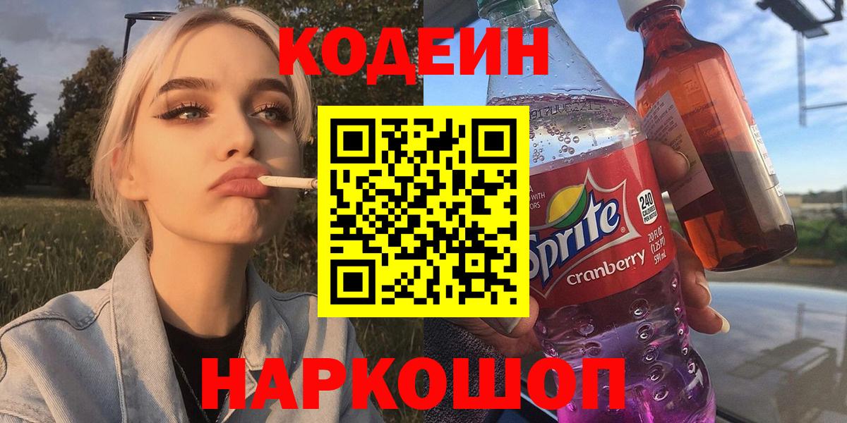 АМФЕТАМИН Кирово-Чепецк