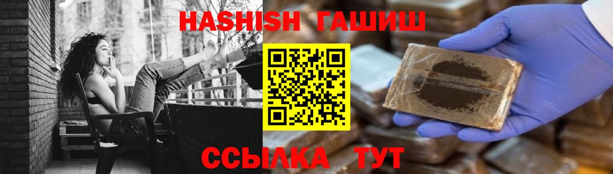 Кирово-Чепецк  Гашиш Изолятор  купить наркоту  Вход с VPN 