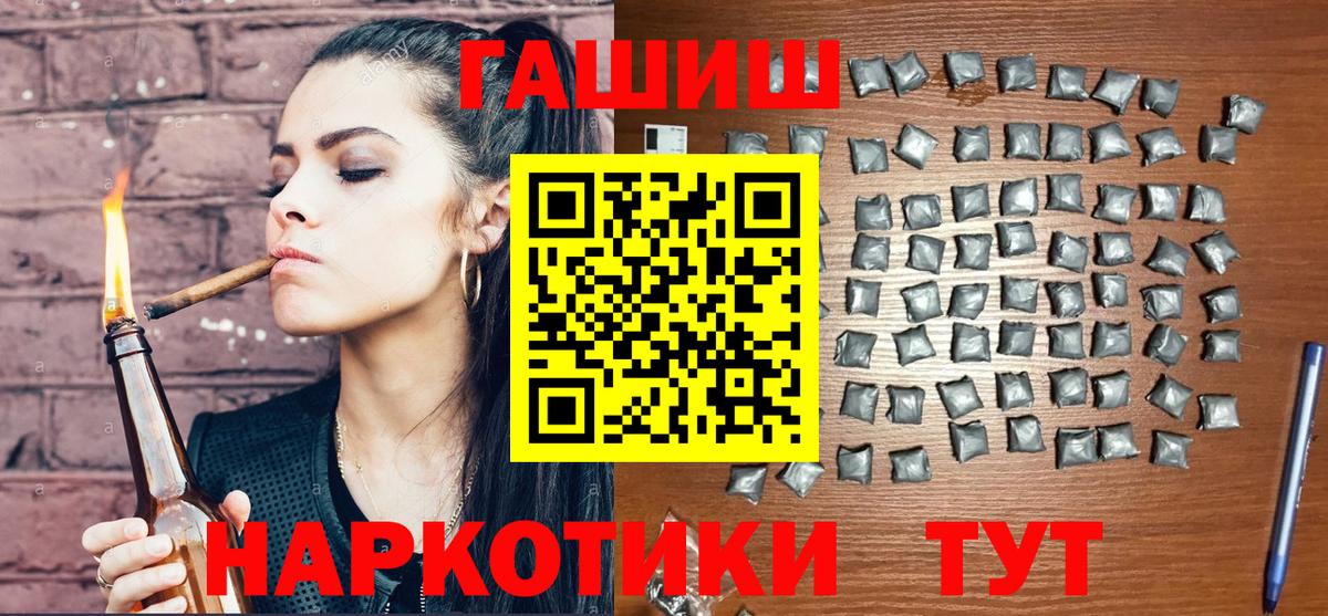 Гашиш Cannabis Кирово-Чепецк