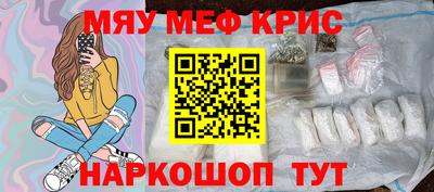 МДМА Камышлов