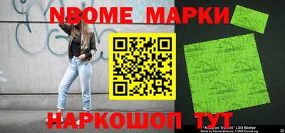 кокаин Кандалакша