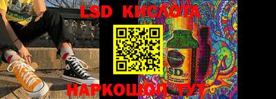 марихуана Кингисепп