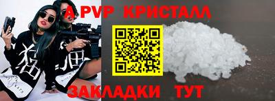 спайс Кимры