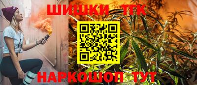 марихуана Кингисепп