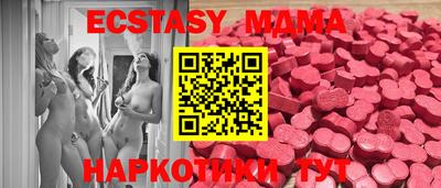 МДМА Камышлов
