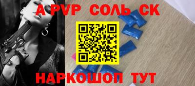 спайс Кимры