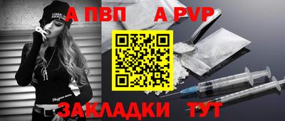 spice Кинель