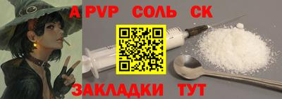 кокаин Кандалакша