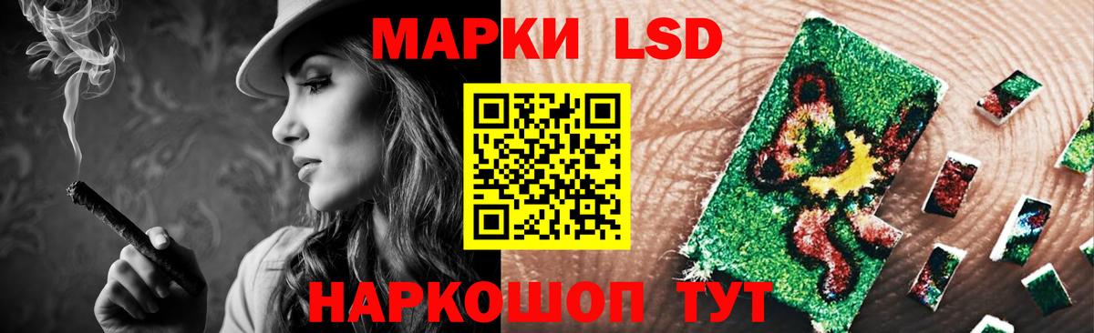 LSD-25 экстази кислота  LSD-25 экстази ecstasy  Вход с VPN  ЛСД экстази  Кирово-Чепецк 