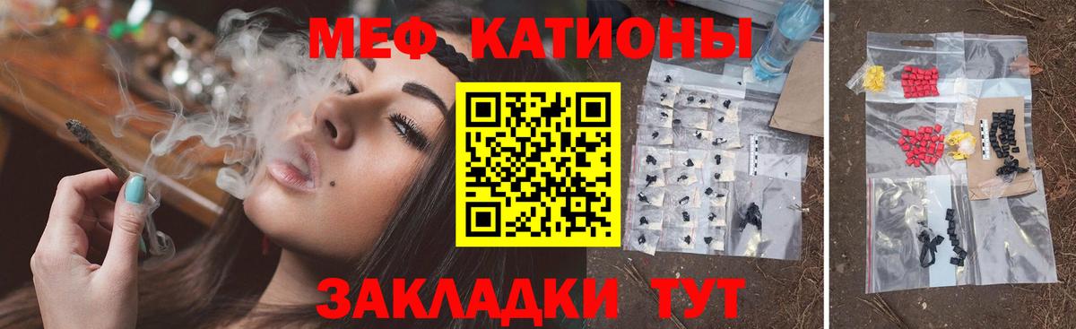 продажа наркотиков  Вход с VPN  Меф  Кирово-Чепецк  Мефедрон  Меф мяу мяу  Меф 4 MMC 