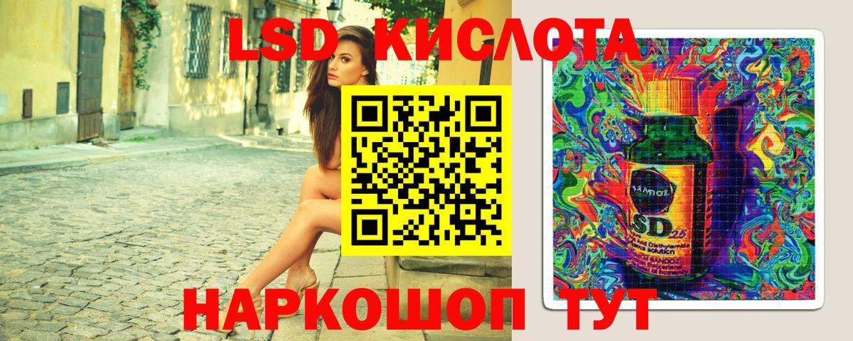 Марки 25I-NBOMe 1500мкг  Марки 25I-NBOMe 1500мкг  Вход с VPN  Марки N-bome  Кирово-Чепецк 