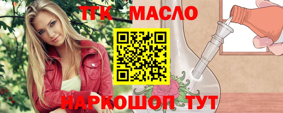 Как найти наркотики?  Гашиш  Марихуана  Меф кристаллы  Кирово-Чепецк  МЕТАМФЕТАМИН  Гашиш  Вход с VPN  МДМА 